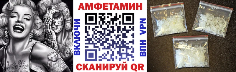 АМФ VHQ Козловка