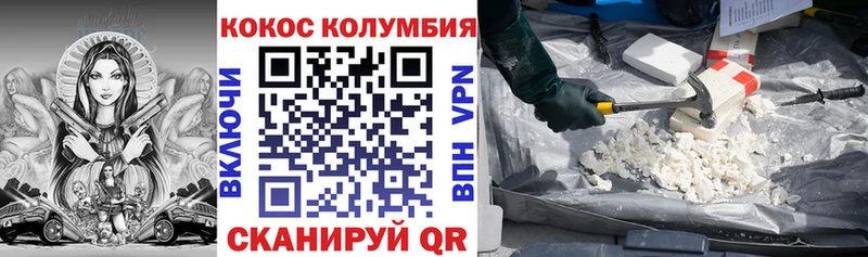 Купить закладки  Козловка  Кокаин 99% 