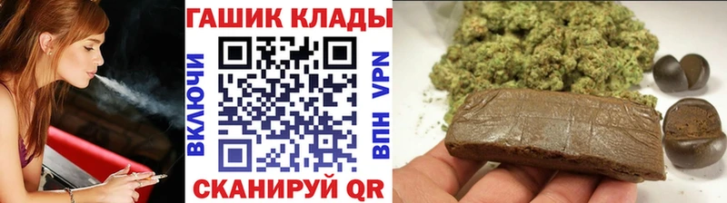 Купить где  Козловка  ГАШ 40% ТГК 