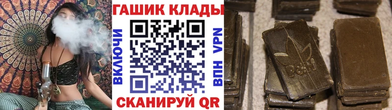 ГАШИШ гашик Козловка