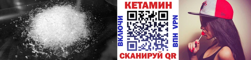 Купить  Козловка  КЕТАМИН VHQ 
