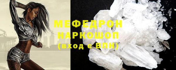 ECSTASY Богородск