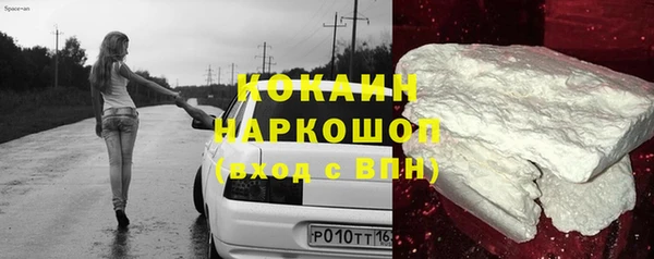 метамфетамин Богородицк