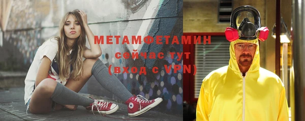 метамфетамин Богородицк