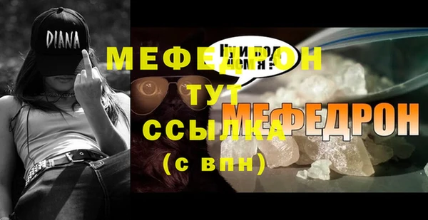 ECSTASY Богородск