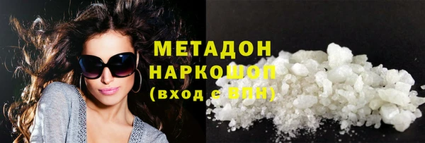 ECSTASY Богородск