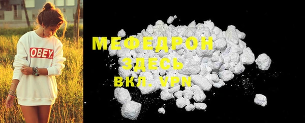 метамфетамин Богородицк