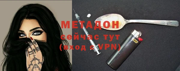 ECSTASY Богородск