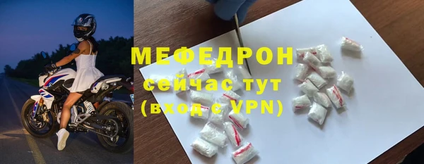 ECSTASY Богородск