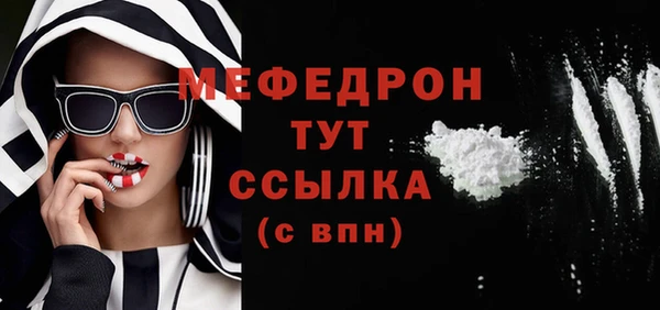 ECSTASY Богородск