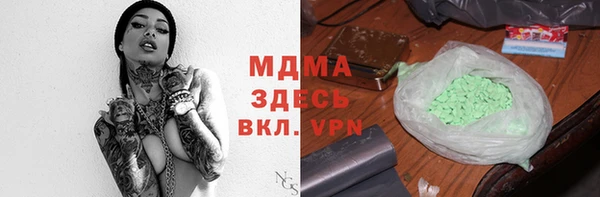 метамфетамин Богородицк