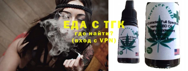ECSTASY Богородск