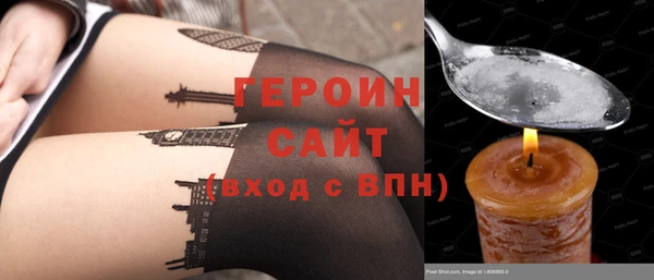 метамфетамин Богородицк
