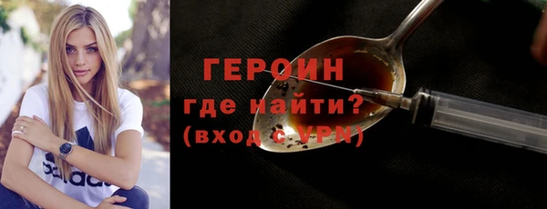 ECSTASY Богородск