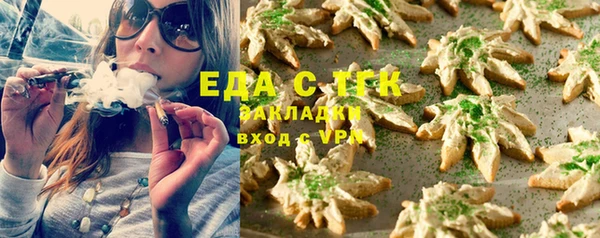 ECSTASY Богородск
