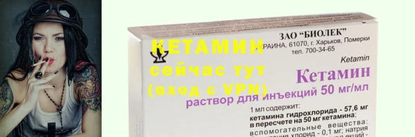 метамфетамин Богородицк