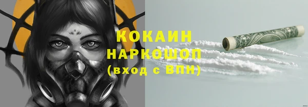 метамфетамин Богородицк