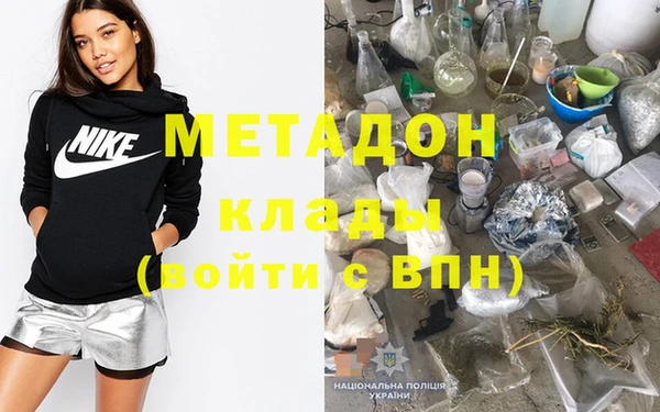 метамфетамин Богородицк