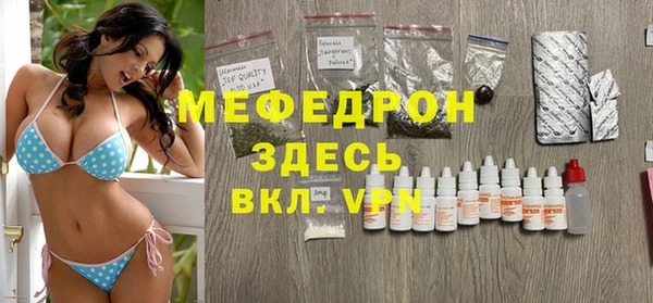 метамфетамин Богородицк