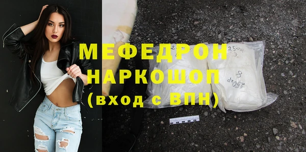 метамфетамин Богородицк