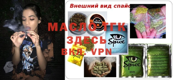 метамфетамин Богородицк