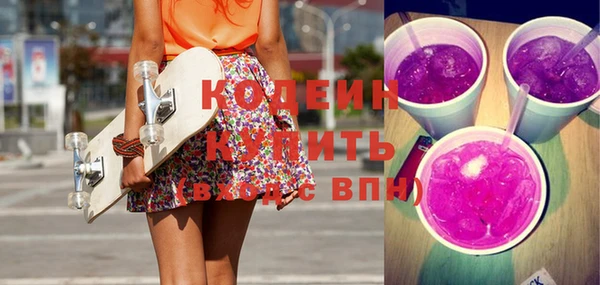 ECSTASY Богородск