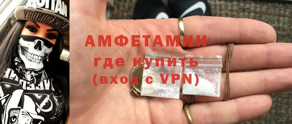 ECSTASY Богородск