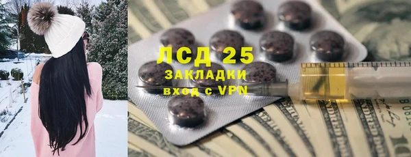 метамфетамин Богородицк