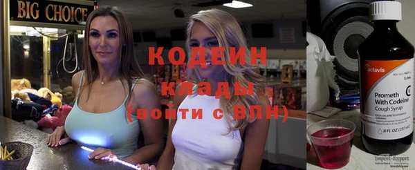 метамфетамин Богородицк