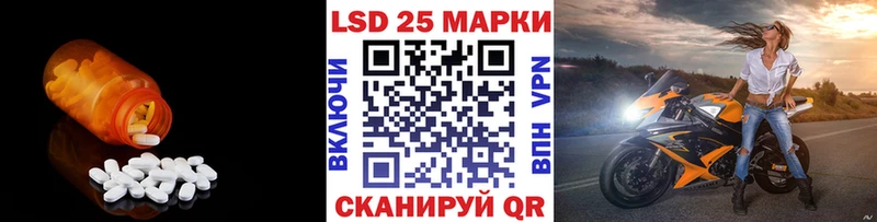 LSD-25 экстази ecstasy  Купить  Козловка 