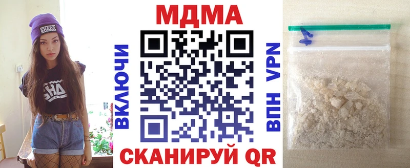 Купить  Козловка  MDMA кристаллы 