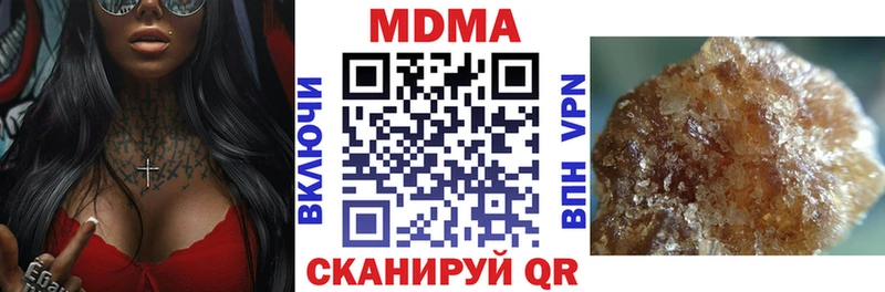 МДМА VHQ Козловка