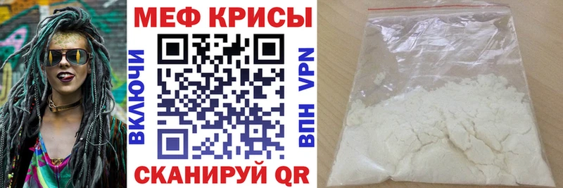 Меф мука  Козловка 