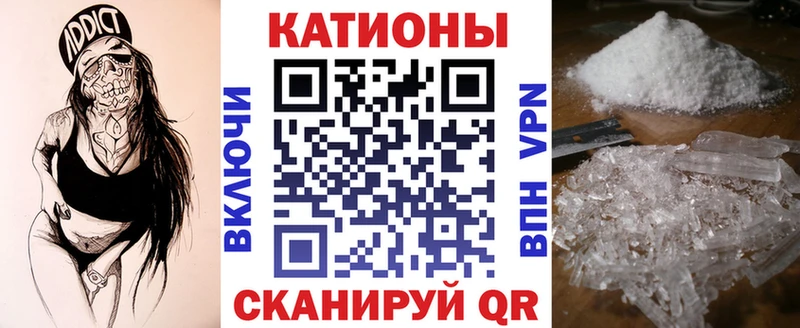 Мефедрон мука Козловка