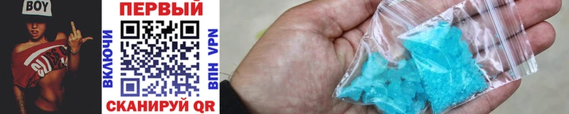 Купить  Козловка  Первитин Methamphetamine 