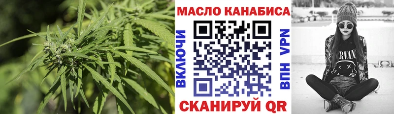 Дистиллят ТГК гашишное масло  Купить  Козловка 